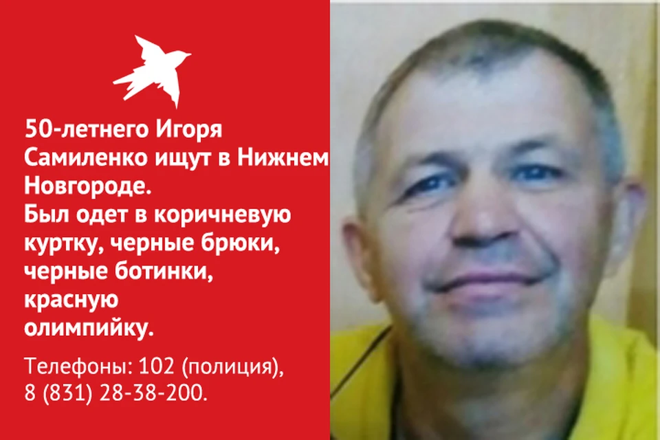 Возле ТЦ «Республика» в Нижнем Новгороде таинственно исчез мужчина