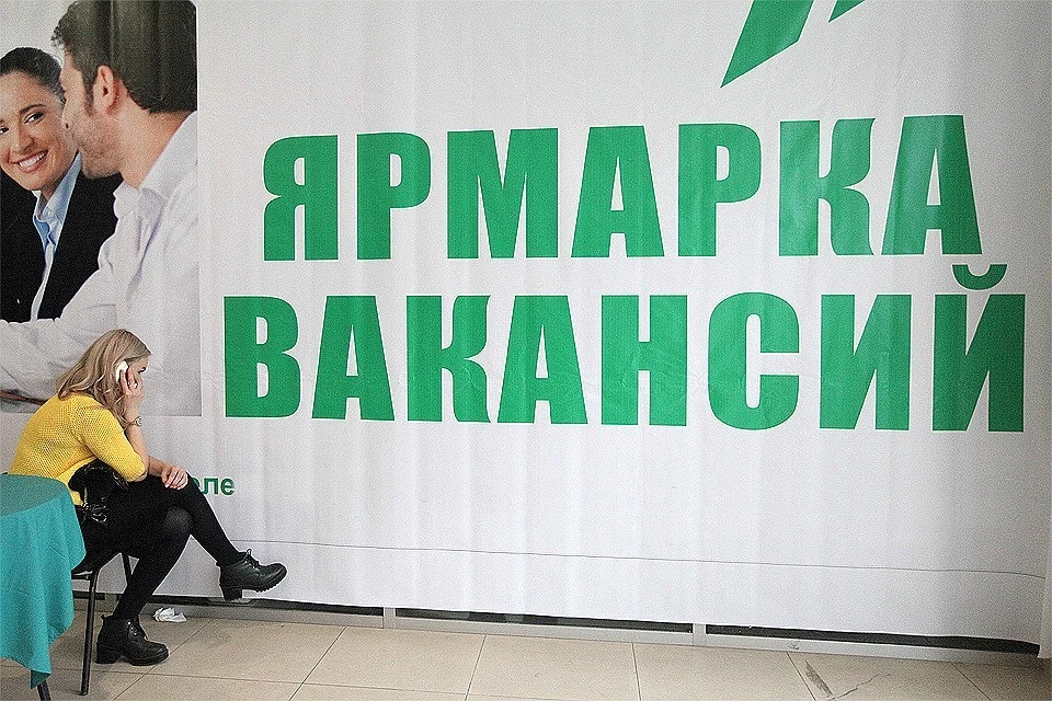 Количество безработных в Белгородской области составило более 32 тысяч человек.