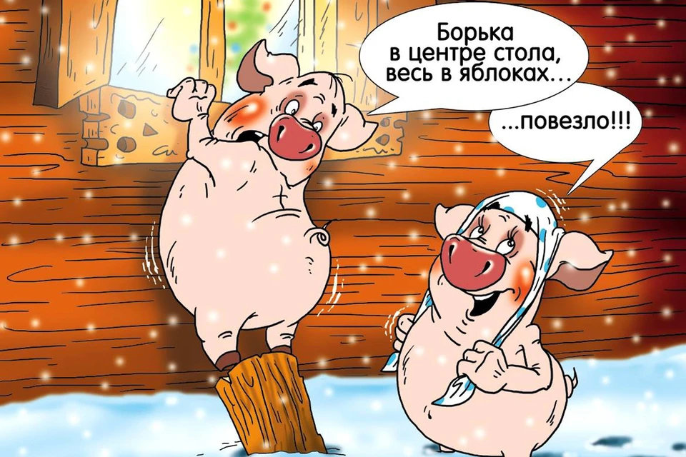 Веселые карикатуры Александра Ермоловича