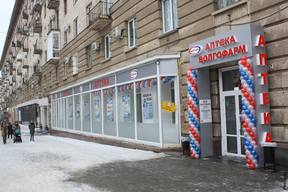 Аптека-флагман открылась после реорганизации на Аллее Героев, 5.