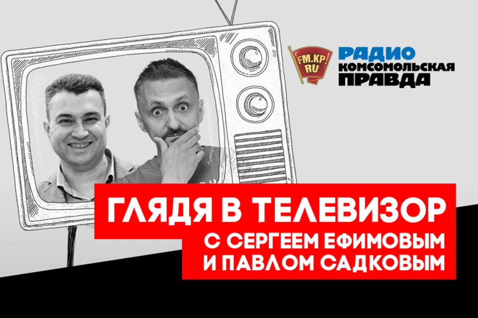 Новые шоу Первого канала и «России 1» и слухи о новом проекте Собчак