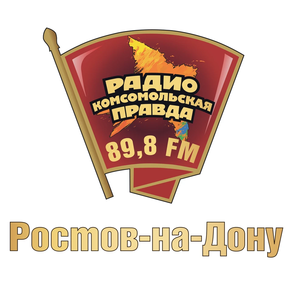 Темы дня на радио "КП-Ростов".