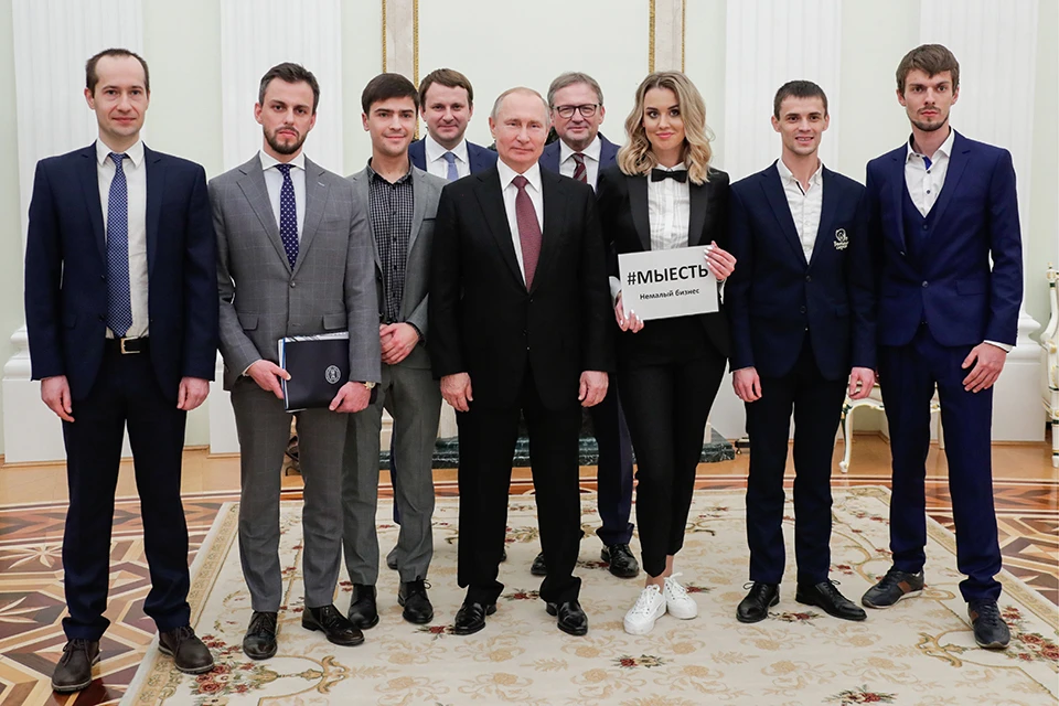 Президент РФ В.Путин встретился с победителями национальной премии "Немалый бизнес" в Кремле. Фото Михаил Метцель/ТАСС