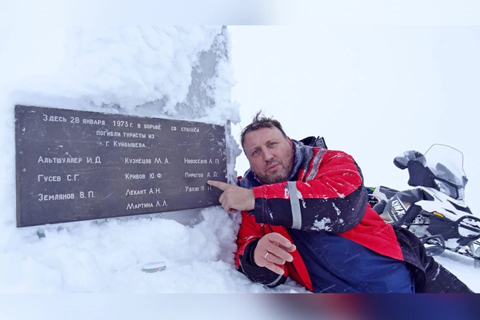 На обелиске указаны фамилии погибших в 1973 году лыжников. Среди них был двоюродный брат нижегородца Анатолий Пирогов. Фото предоставлено Виктором Ворошиловым.