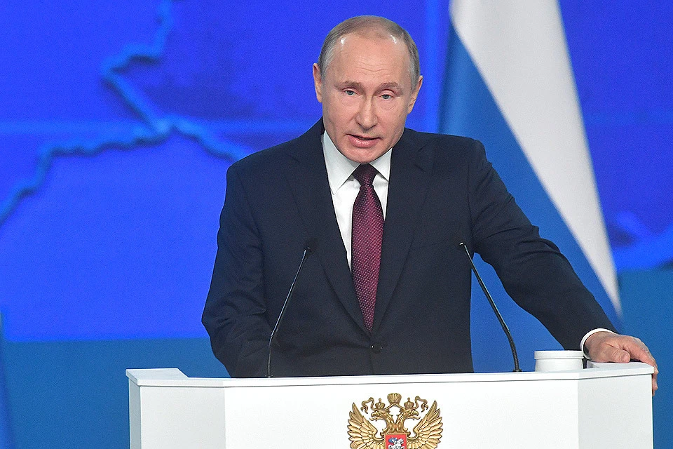 Владимир Путин обратился с посланием к Федеральному собранию.