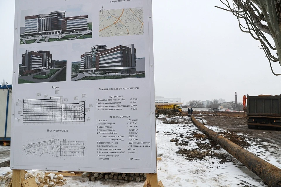 На строительство нового семиэтажного онкоцентра уже выделили 3,1 миллиарда рублей. Фото: администрация Волгоградской области.