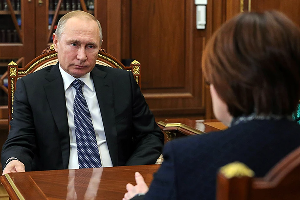 Эльвира Набиуллина доложила Владимиру Путину, как ее ведомство будет выполнять поручения президента. Фото: Михаил Климентьев/ТАСС