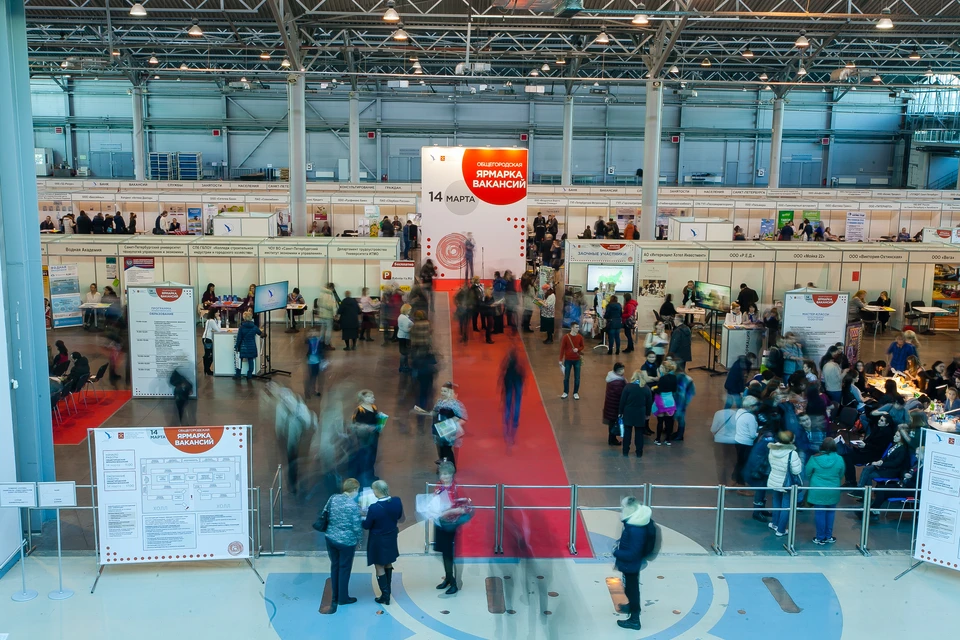 Посетители познакомятся с более 2500 открытых вакансий.