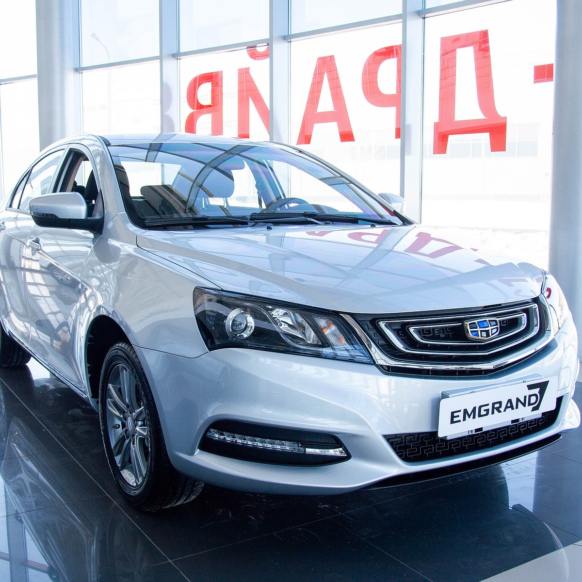 GEELY EMGRAND 7: семь фишек модели. - KP.RU