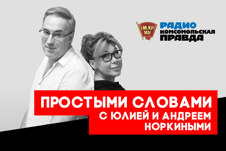 Андрей Норкин, Анатолий Кузичев и Артем Шейнин обсуждают, как же им теперь ток-шоу вести