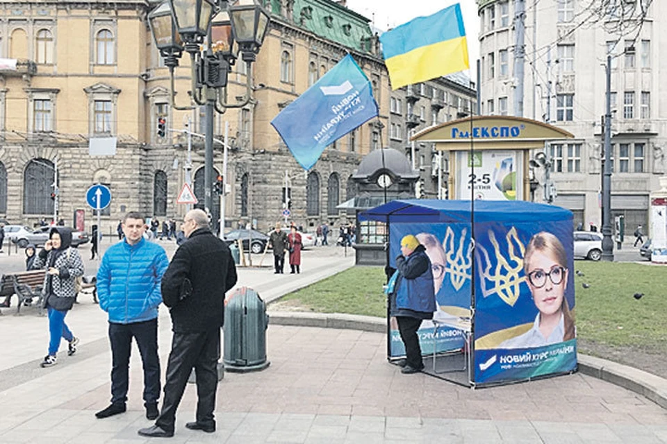 31 марта на Украине будут выбирать главу государства. Фото: Анастасия МАТВЕЕВА