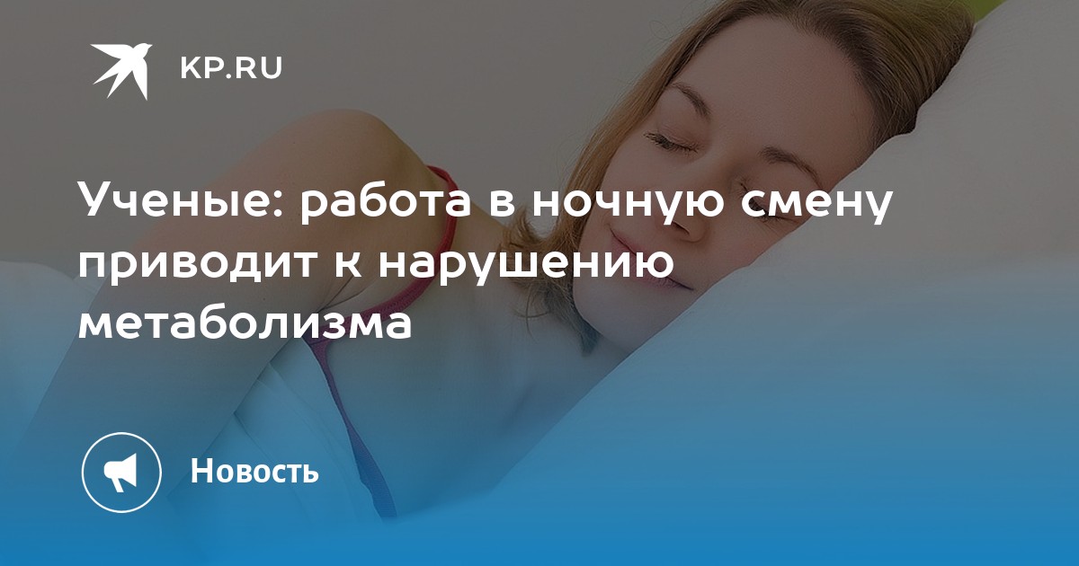 Работа в ночную смену картинки прикольные