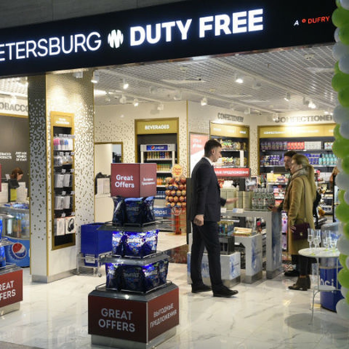 В Пулково открылся новый Duty Free: теперь и на прилете - KP.RU