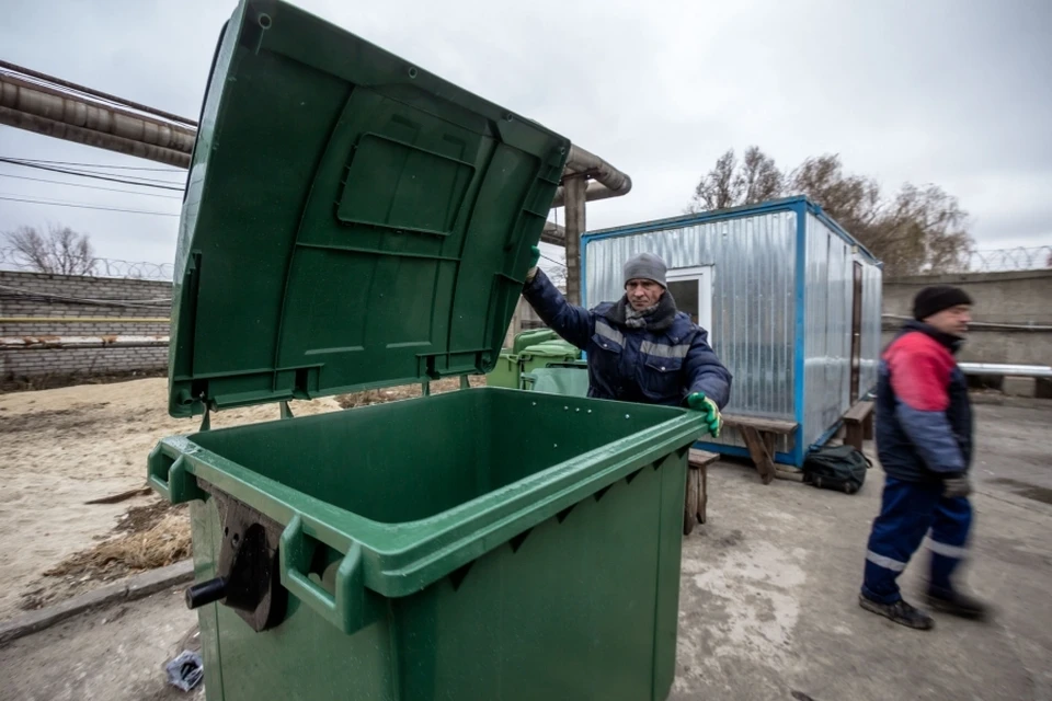 Управление отходами региональный оператор