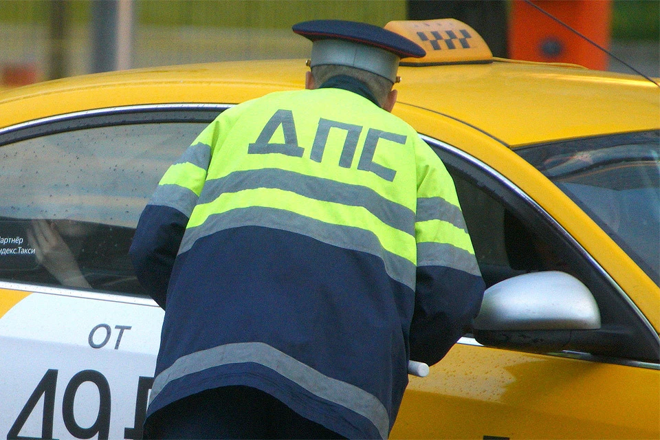 В Москве подвели итоги операции «Таксист», в ходе которой сотрудники ГИБДД останавливали желтые машины для проверки.