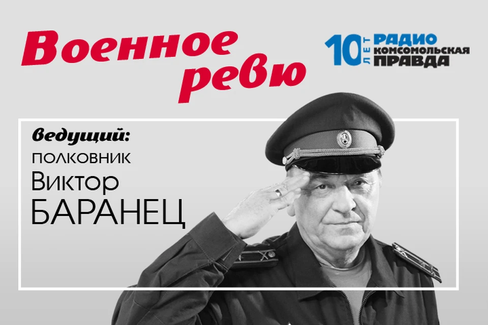 Полковники Виктор Баранец и Михаил Тимошенко и отвечают на все армейские вопросы