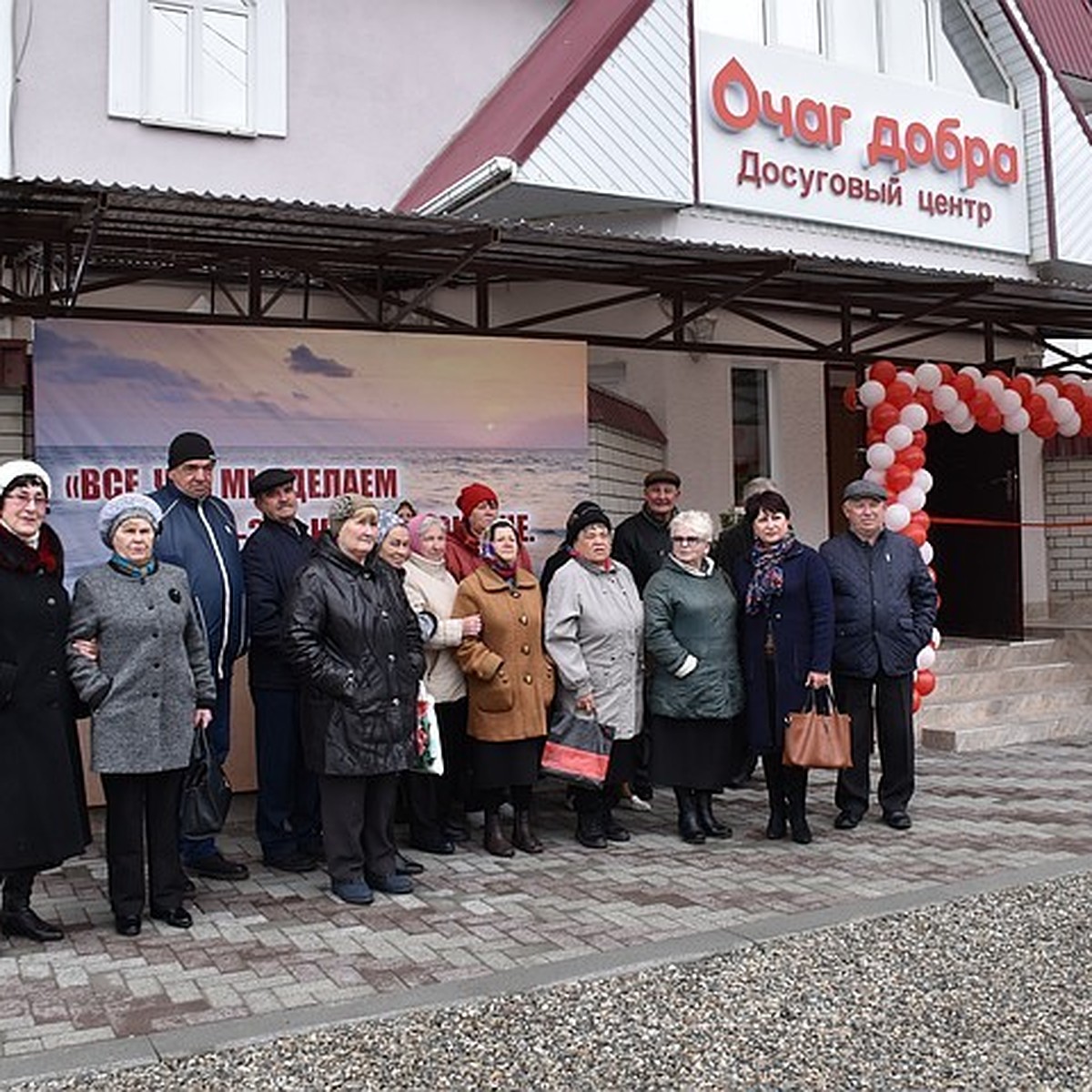 «Очаг добра»: в КЧР открылось бесплатное кафе для пенсионеров и инвалидов -  KP.RU