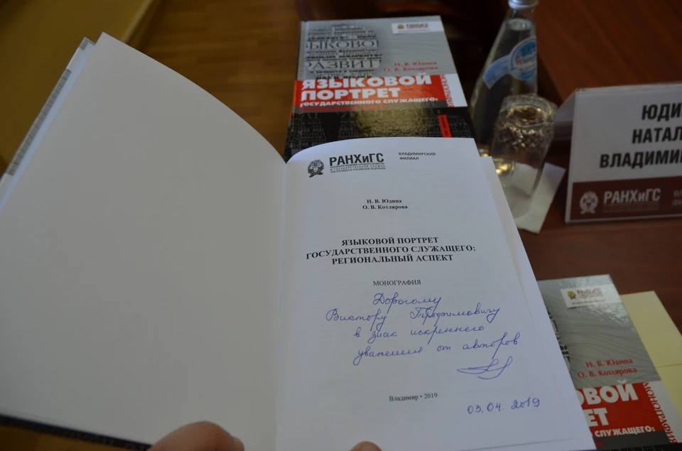 Разворот книги