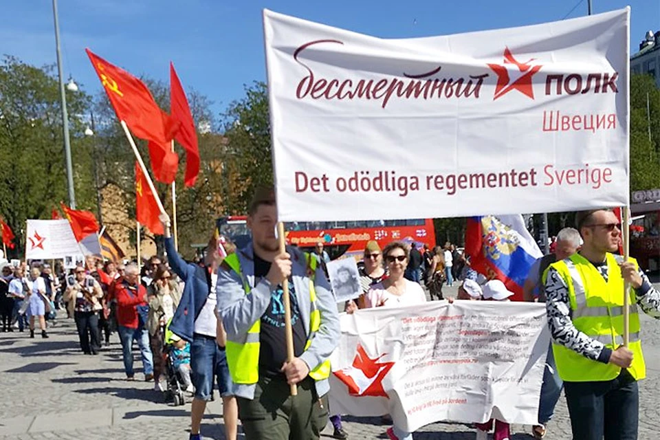 Союз русских обществ Швеции организовал гражданскую акцию "Бессмертный полк". Фото: с сайта iregiment.com