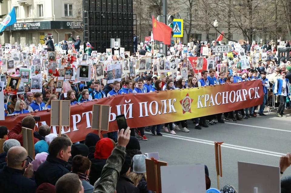 По проспекту Мира в Красноярске прошла колонна Бессмертного полка
