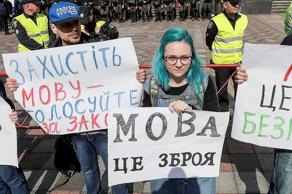 Последствия вступления в силу нового закона о языке на Украине весьма многообразны