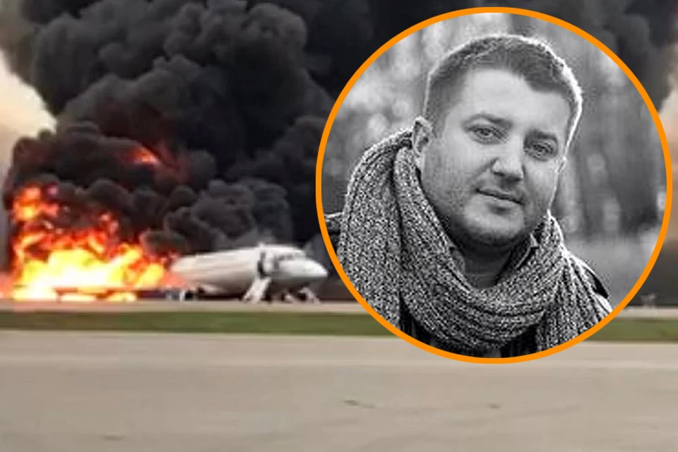 Спасение пассажира злополучного рейса Сергея Кузнецова, который находился на предпоследнем ряду, считали чудом.