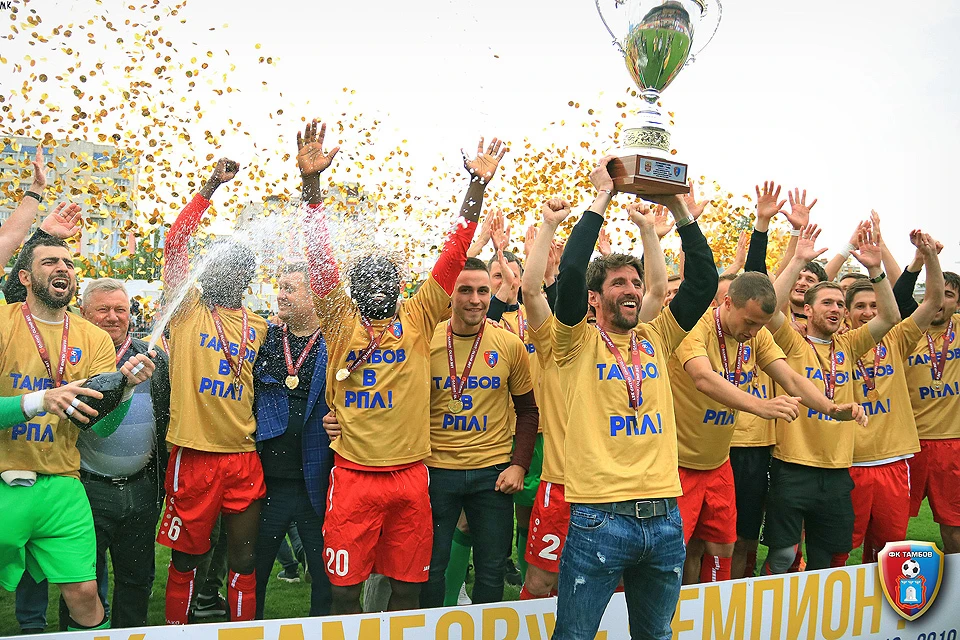 Футболисты "Тамбова" празднуют чемпионство ФНЛ. Фото официального сайта клуба