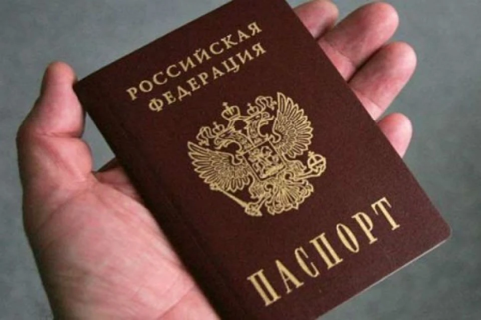 Ажиотаж по поводу получения паспортов РФ в Республике продолжается. ФОТО: antifashist.com