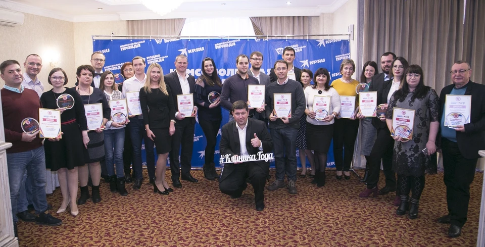 «Комсомольская правда» объявляет старт проекта «Клиника года - 2019»