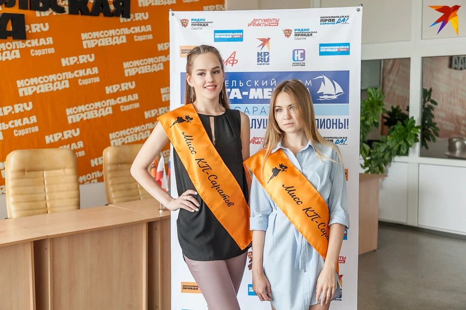 Победительницы «Мисс КП-Саратов» в мае