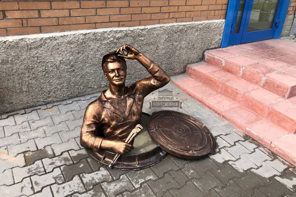 В Новосибирске появился памятник сантехнику. ФОТО: «Инцидент-Новосибирск».