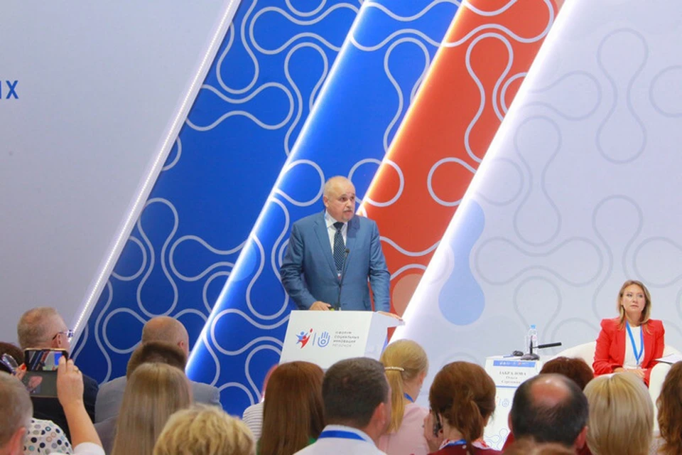 Делегация Кузбасса участвует в Форуме социальных инноваций регионов в Москве. ФОТО: пресс-служба АКО