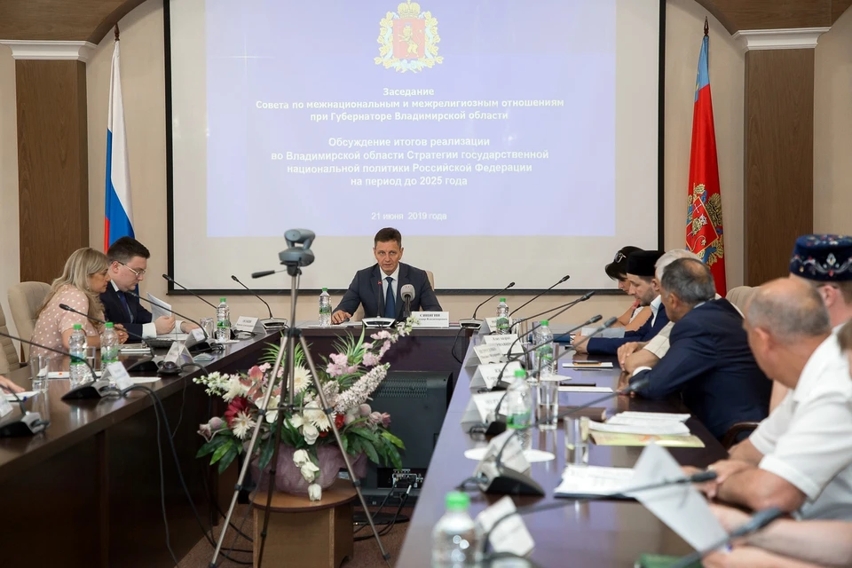 Губернатор и члены Совета обсуждают ход реализации в регионе Стратегии государственной национальной политики Российской Федерации