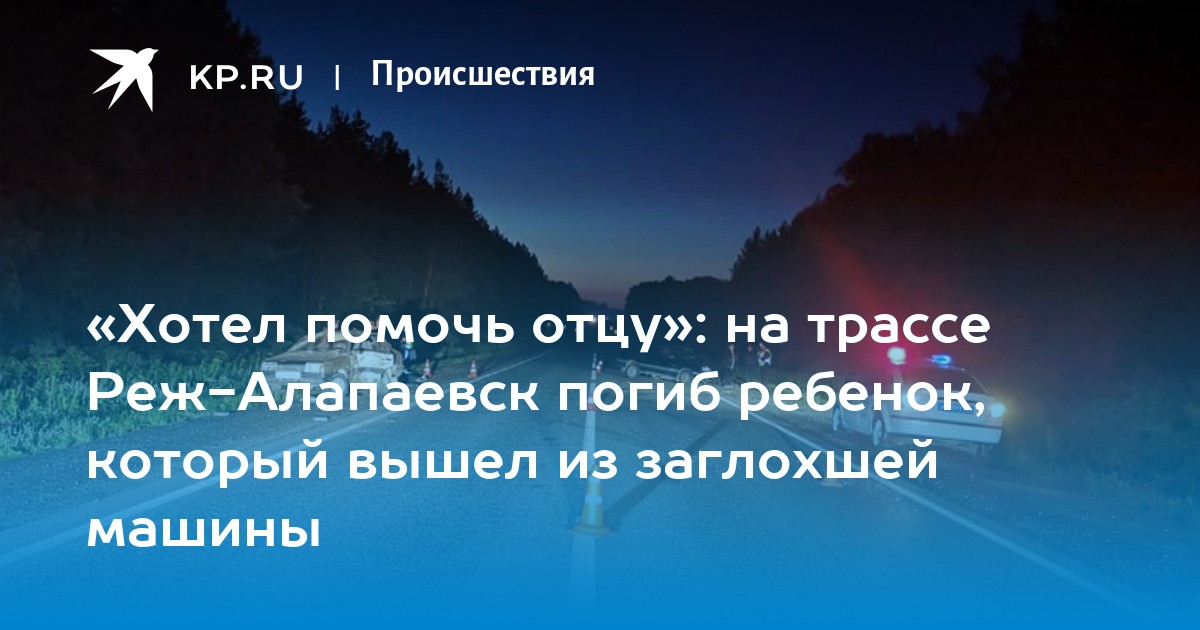 Звук заглохшей машины