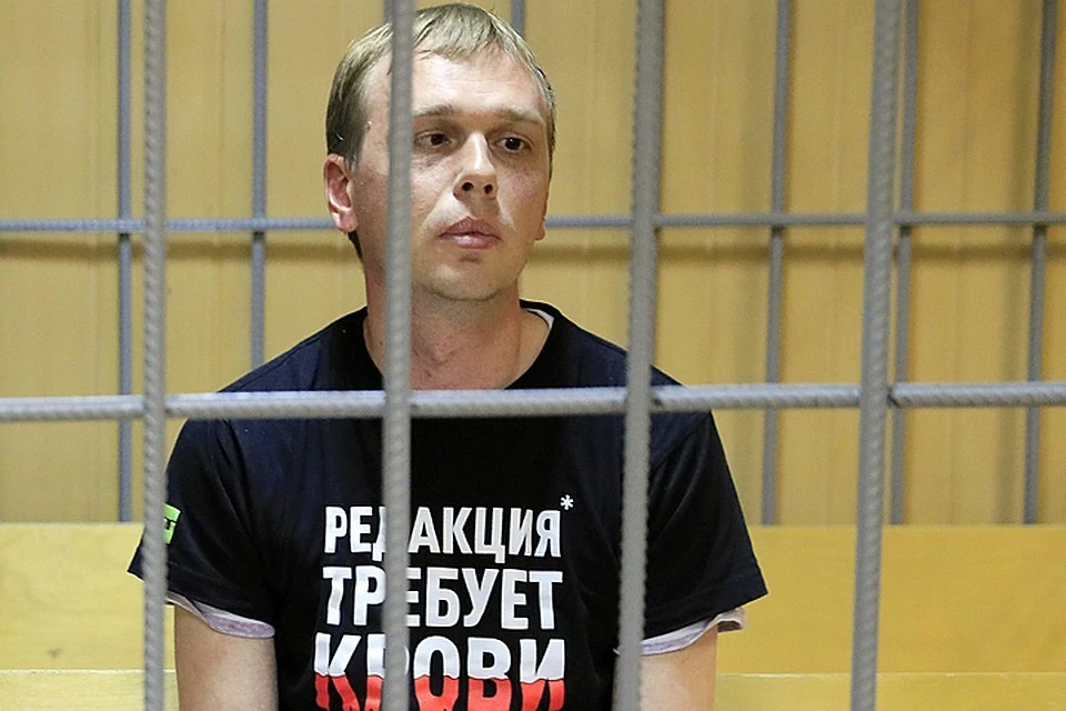 Журналист Иван Голунов после задержания.
