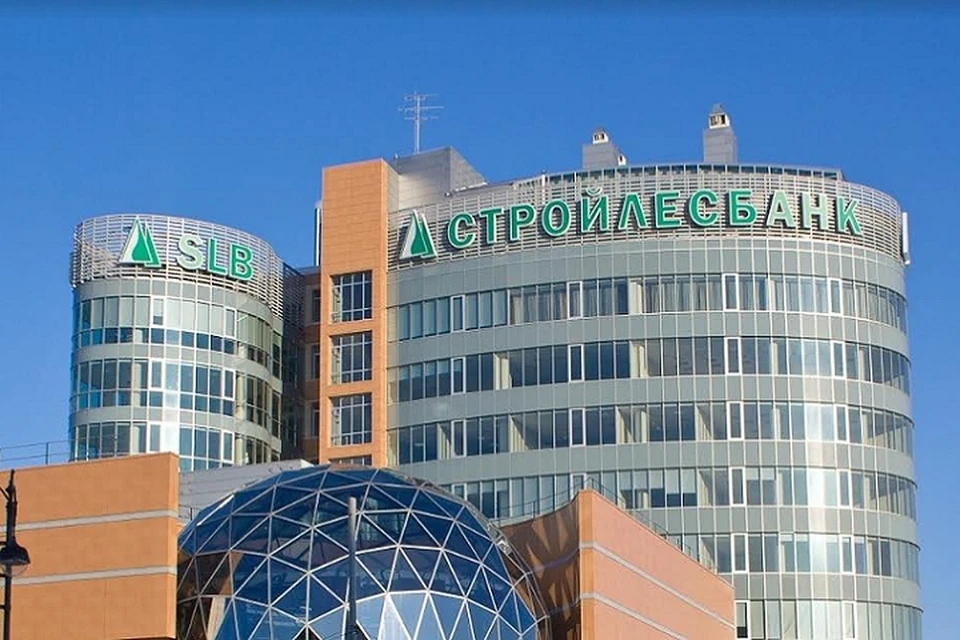 Фото пресс-службы КБ "СТРОЙЛЕСБАНК"