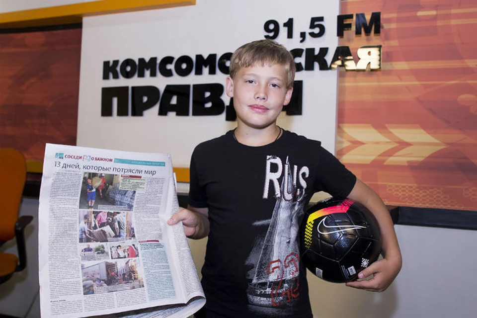 «Комсомолка» наградила 10-летнего иркутянина, который помогал собирать гуманитарную помощь для Тулуна