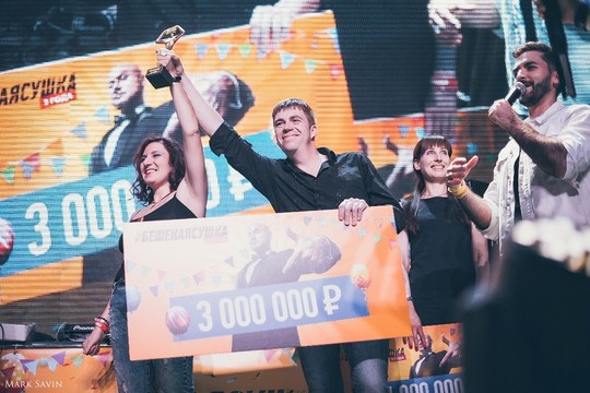Победители проекта «Бешеная сушка» через суд требуют отдать им выигрыш в 3, 5 млн рублей. ФОТО: vk.com/beshenayasushka