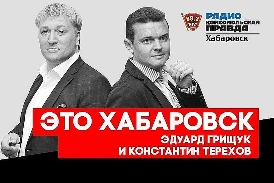 «Ипотечные каникулы»: в каких случаях хабаровчане могут получить отсрочку по кредиту