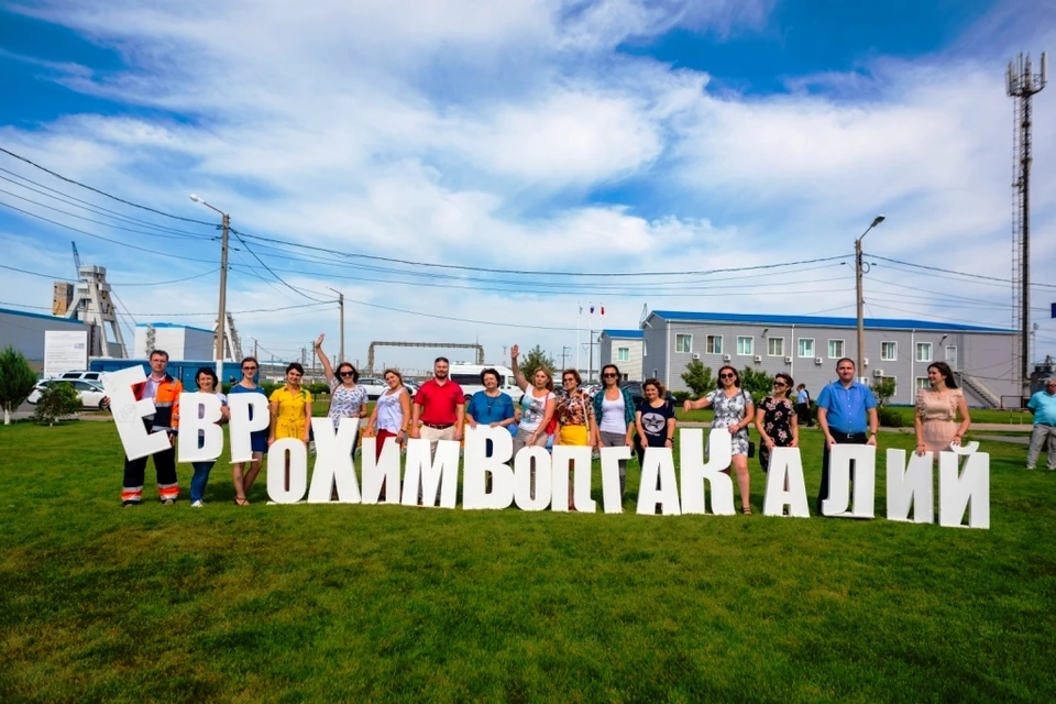 Фото: ЕвроХим.