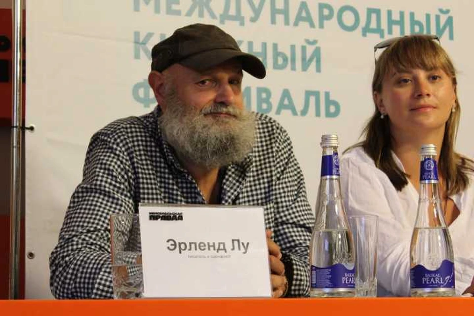 Взять автограф у Мариам Петросян и сделать селфи с Эрлендом Лу: в Иркутске идет международный книжный фестиваль
