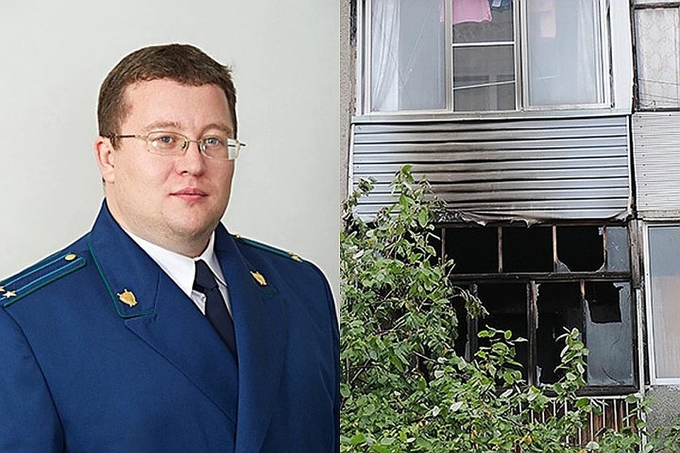 Погибшие при пожаре в Красноярске прокурор и его семья не смогли открыть дверь. Фото: сайт прокуратуры, Мария ЛЕНЦ.