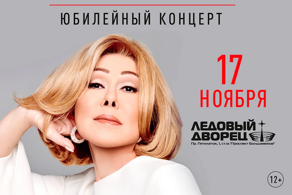 Любовь Успенская.