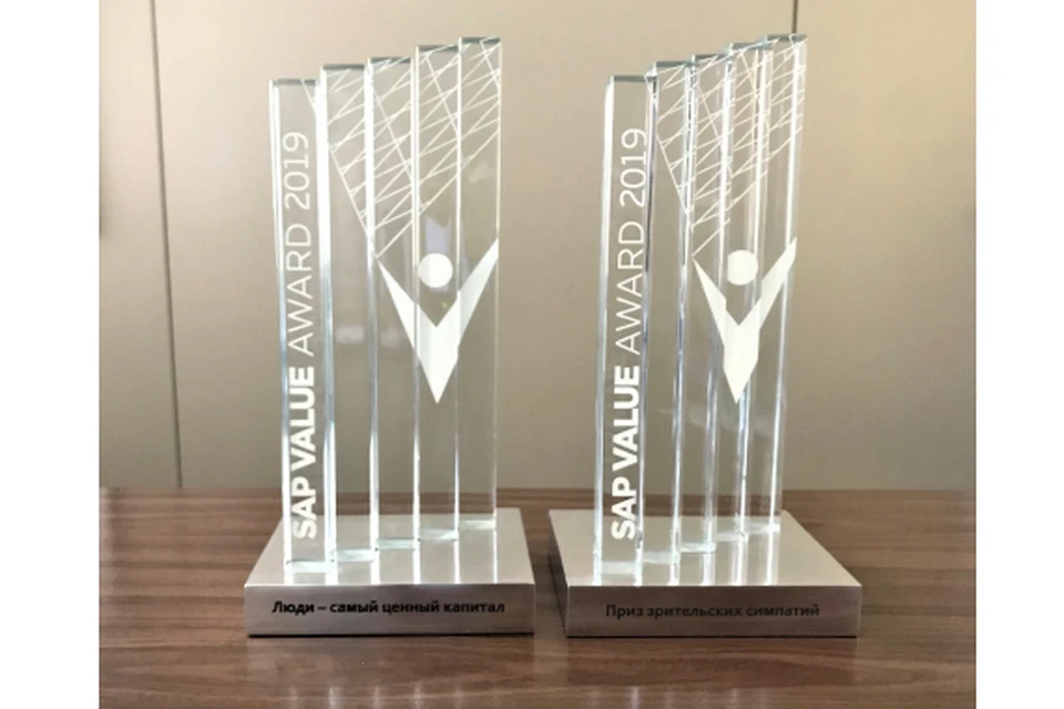 В прошлом году Металлоинвест завоевал SAP Value Award в номинации «Лидер цифровой трансформации»
