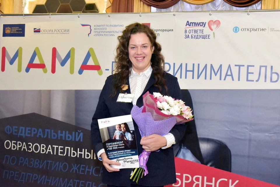 Кристина Шелемина уже начала воплощать свой проект в жизнь. ФОТО: БРО "Опора России".