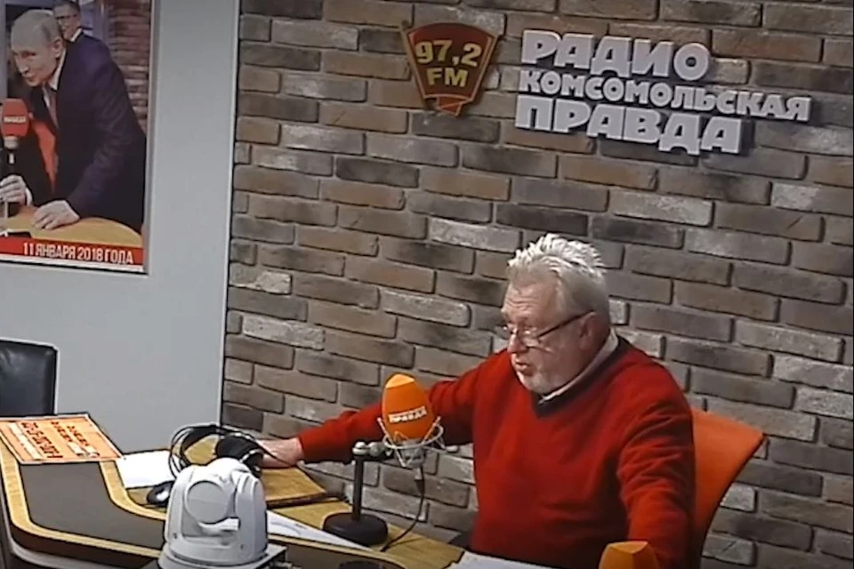 Чубайс-старший сбежал из студии Радио «КП» во время спора о возвращении Донбасса в состав Украины