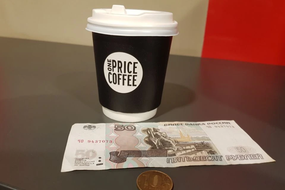 Дешевый кофе в Москве: в чем разница капучино за 50 и 500 рублей?