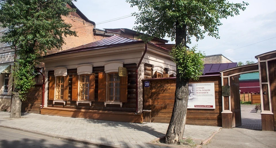 Телемост о сохранении наследия писателей деревенской прозы пройдет в Иркутске.