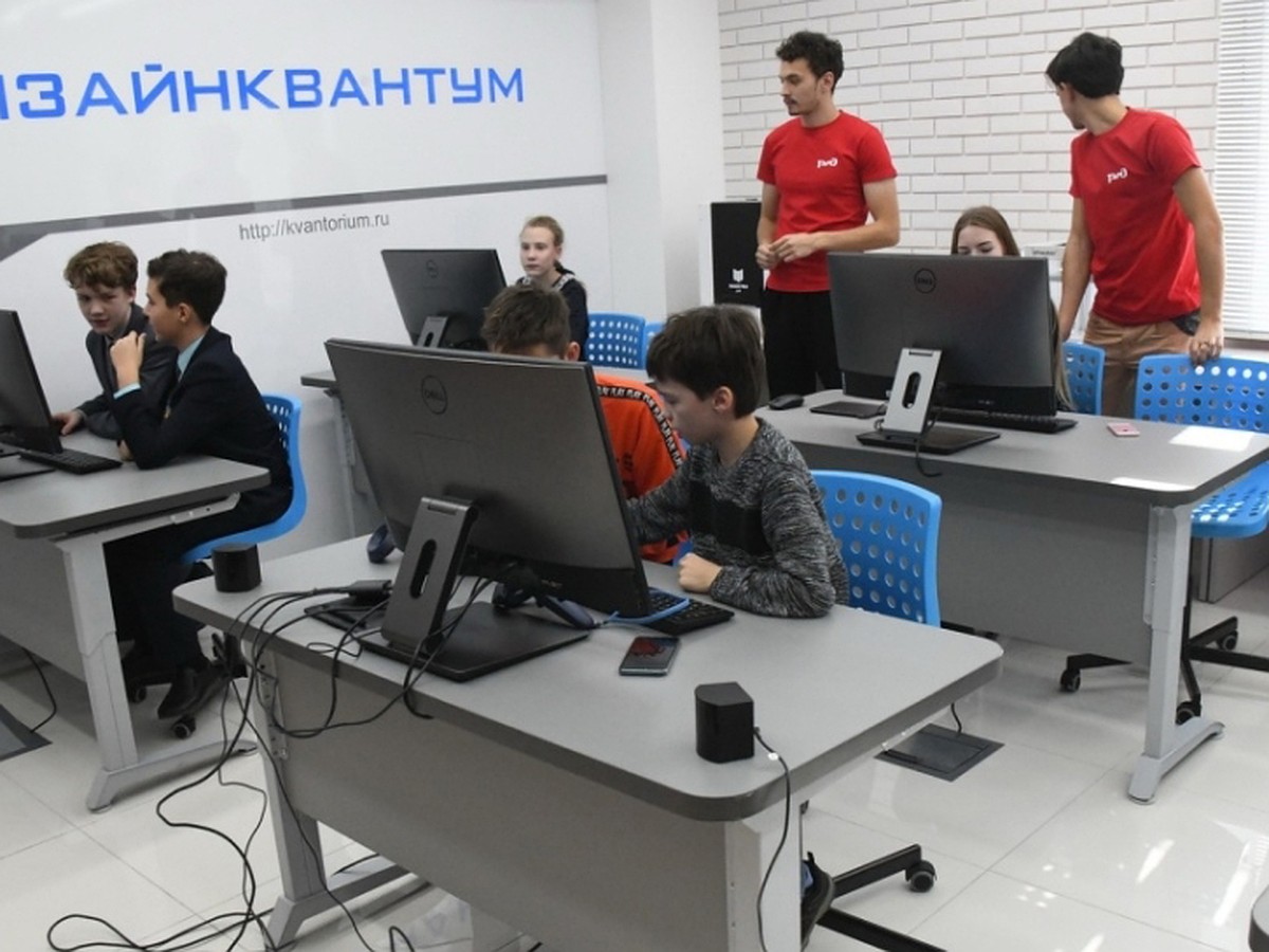 Технопарк забайкальского края. Кванториум РЖД Чита. Кванториум Чита Балябина. Технопарк Забайкальского края Чита.