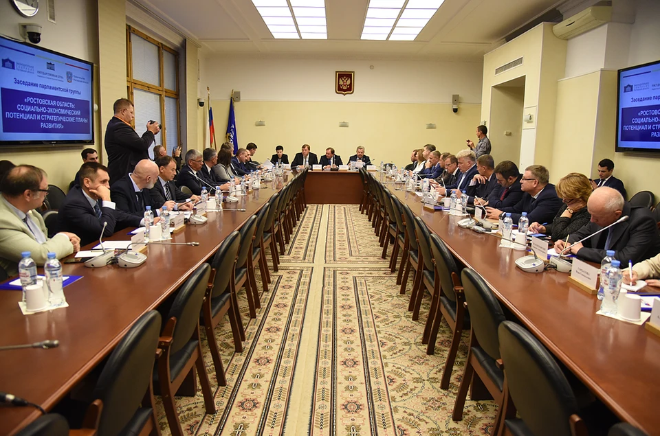 Встреча в таком формате в стенах Госдумы состоялась впервые. Фото: пресс-служба ЗС РО.